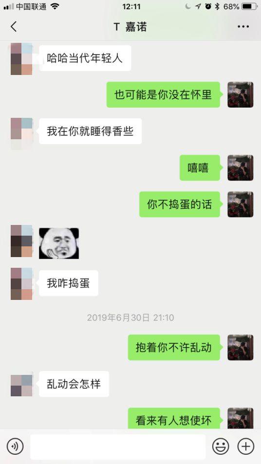 网红萝莉聊天秀：走心话术案例