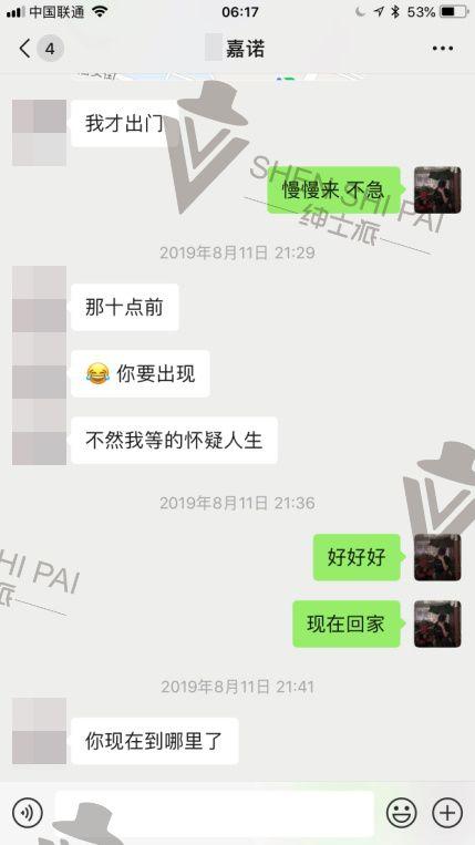 基础聊天案例分析：平淡无奇得基础话题，是骨骼是血肉！