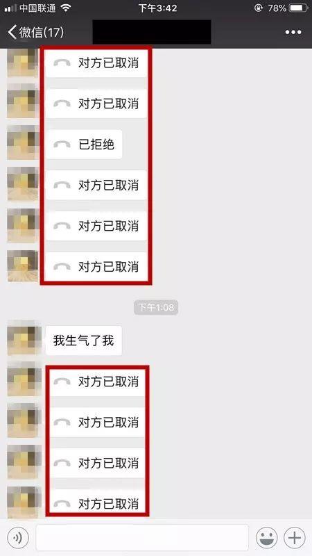 全过程还原：最简单的“探探”脱单流程