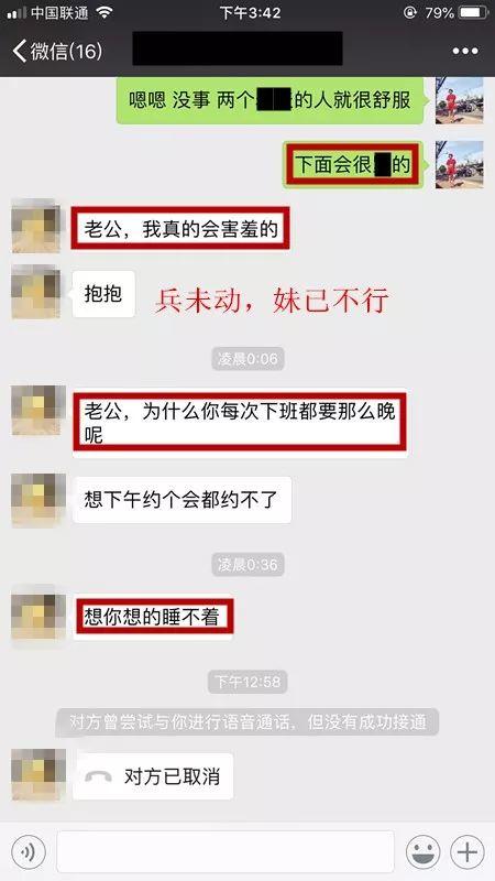 全过程还原：最简单的“探探”脱单流程