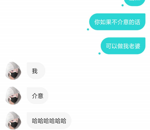 我用复制粘贴键，捕捉到了我的小可爱-追女生聊天技巧