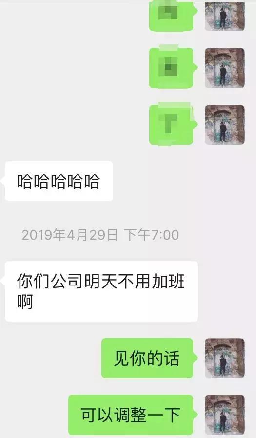 如何让女生珍惜你的付出-追女生聊天案例分析-分手挽回