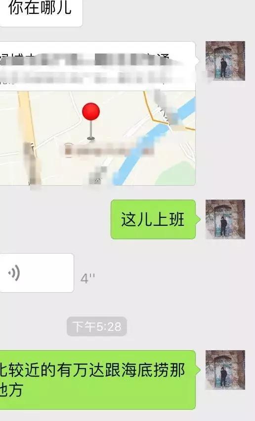 微信追女生案例:女生嫌弃你长得丑、没有钱、不够高的万能解决方法-分手挽回