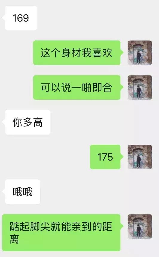 追女生聊天案例-夜夜有女生陪伴的不外传秘籍-分手挽回