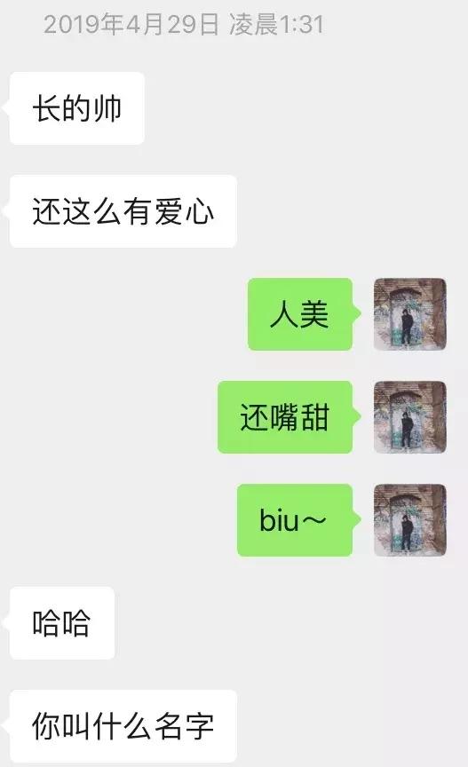 如何让女生珍惜你的付出-追女生聊天案例分析-分手挽回