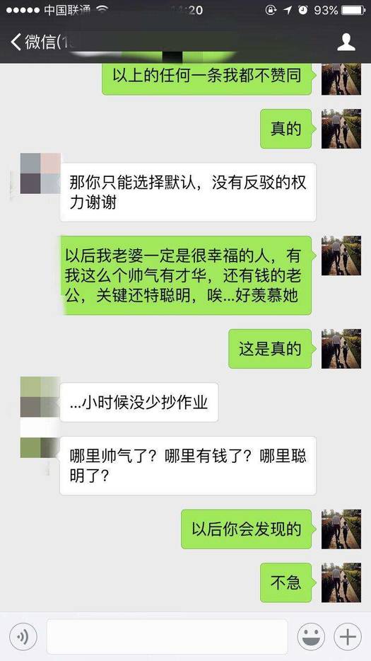成都之行，二月哥最新泡妞贴（上）