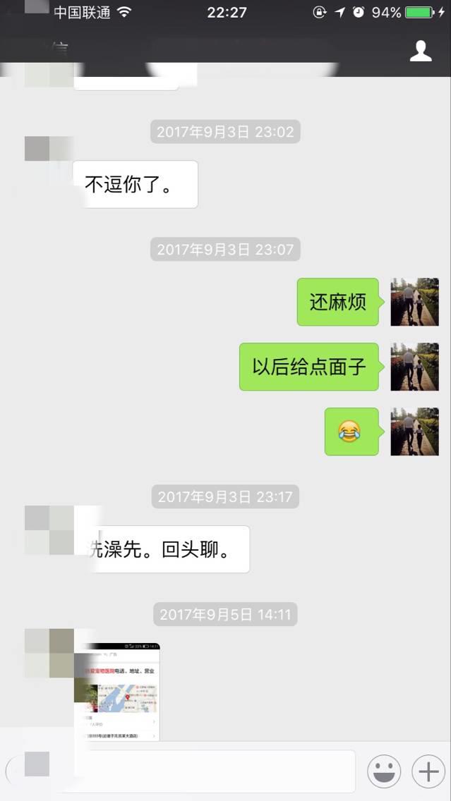 泡妞把妹聊天实战案例-我和白富美的那些事