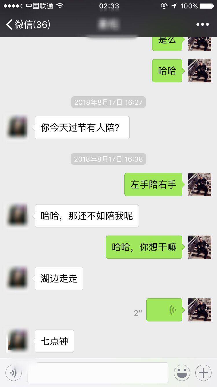 风采依旧，致曾经的那些激情岁月