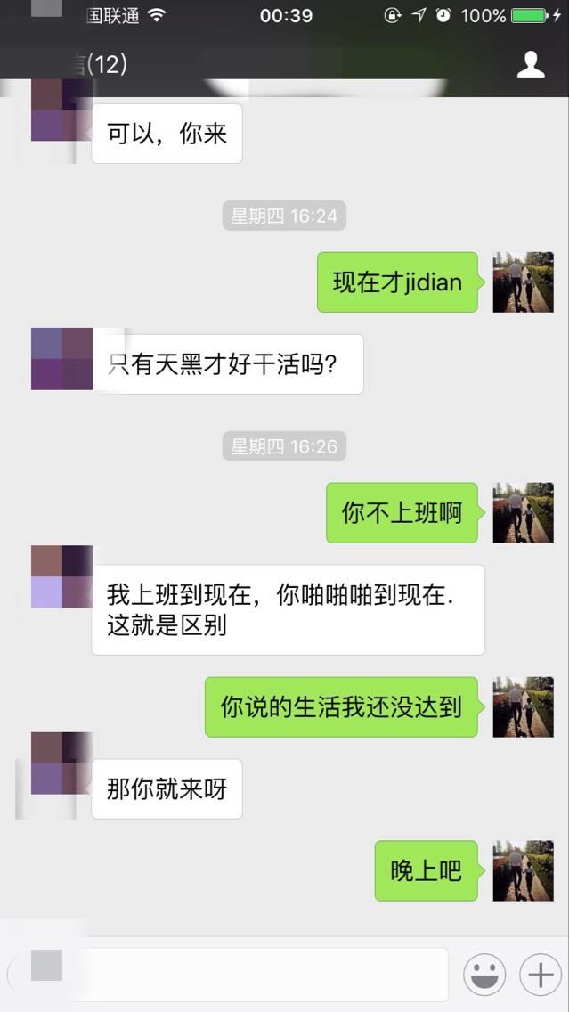 如何搞定她和她闺蜜（二哥反被套路）