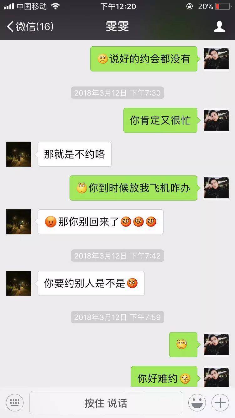 她是家教严格的乖乖女，第一次约会就….