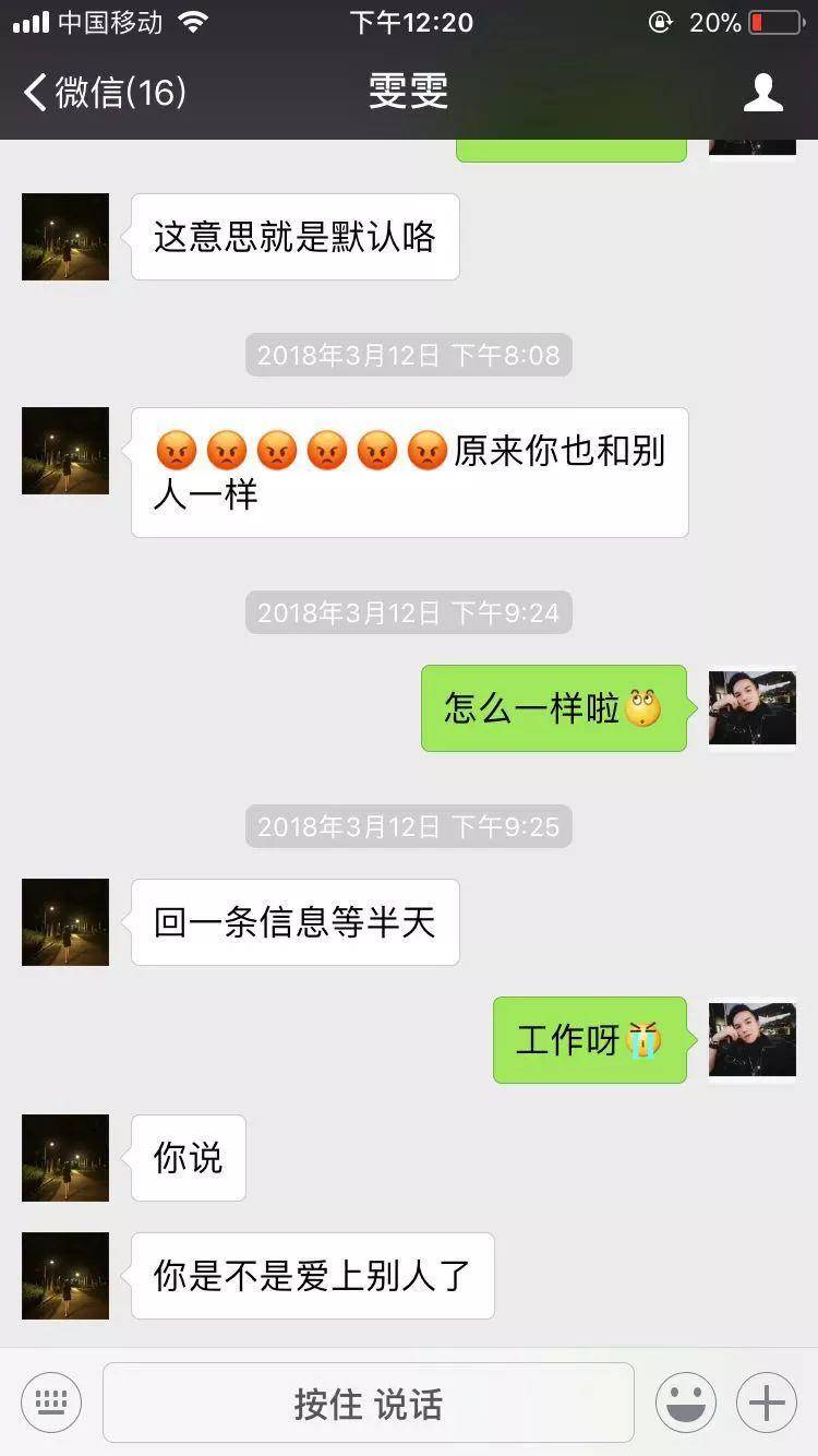 她是家教严格的乖乖女，第一次约会就….