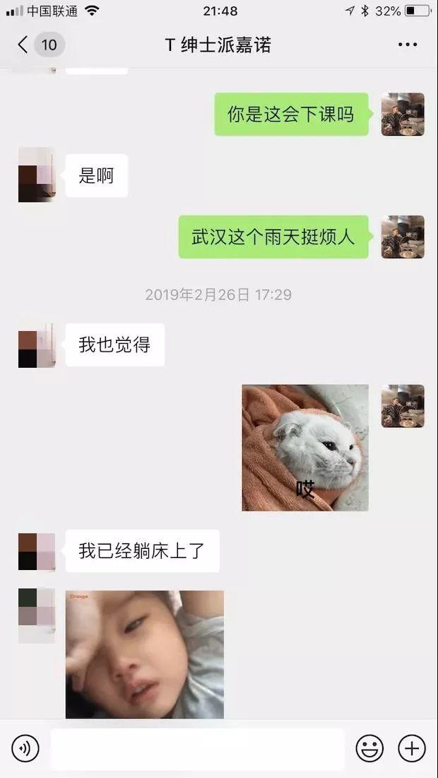 新手也能学：从初始性感女大学生到确定关系，我只花了48小时……