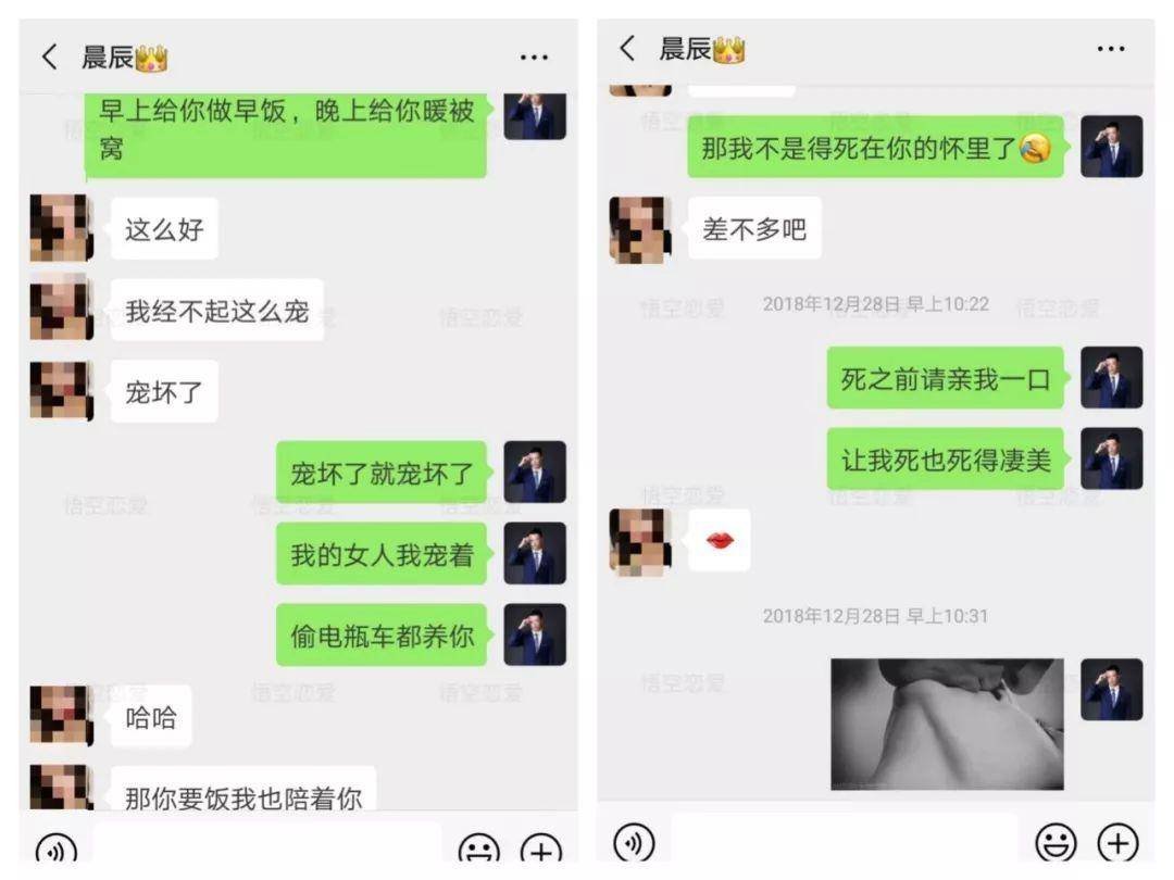 导师把妹泡妞案例：说好看午夜场电影，却睡了个觉