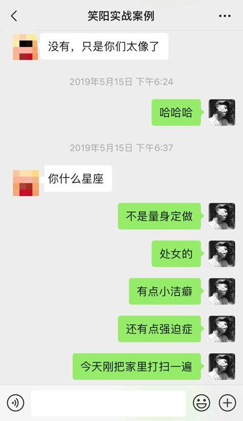 搭讪的女生就不能速约吗？