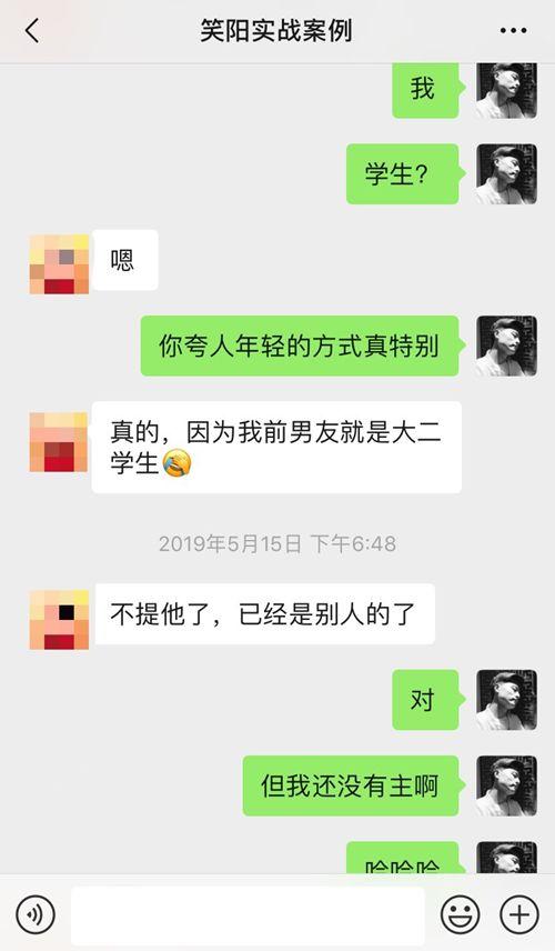 搭讪的女生就不能速约吗？