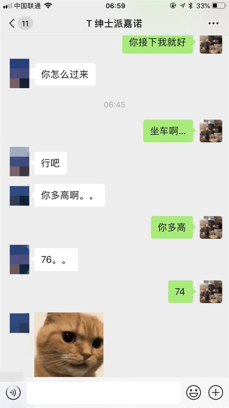 VAC与 176的温哥华留学生的炽热邂逅