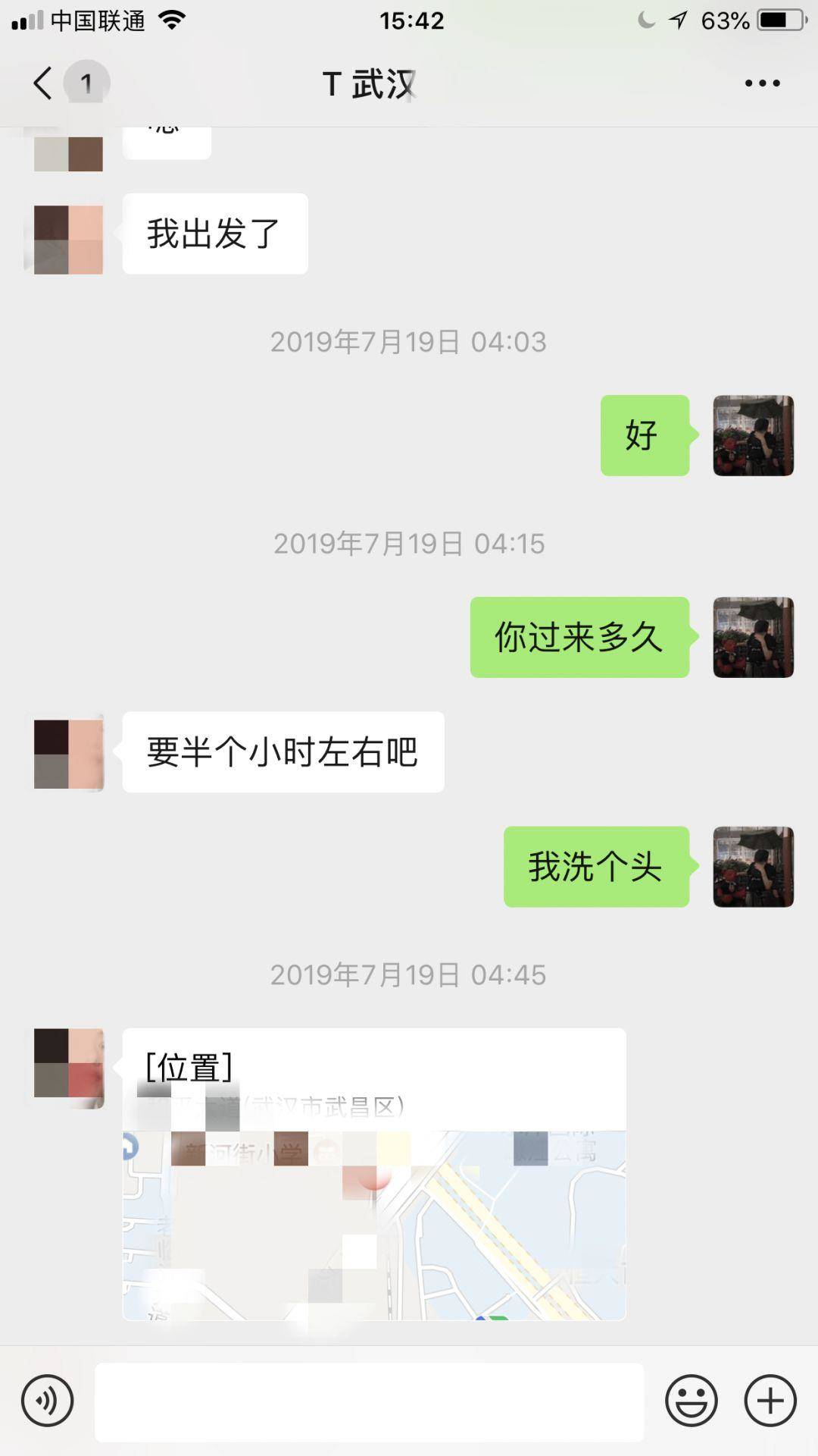 网聊”傻白甜“被表白，到底是什么这么吸引她？