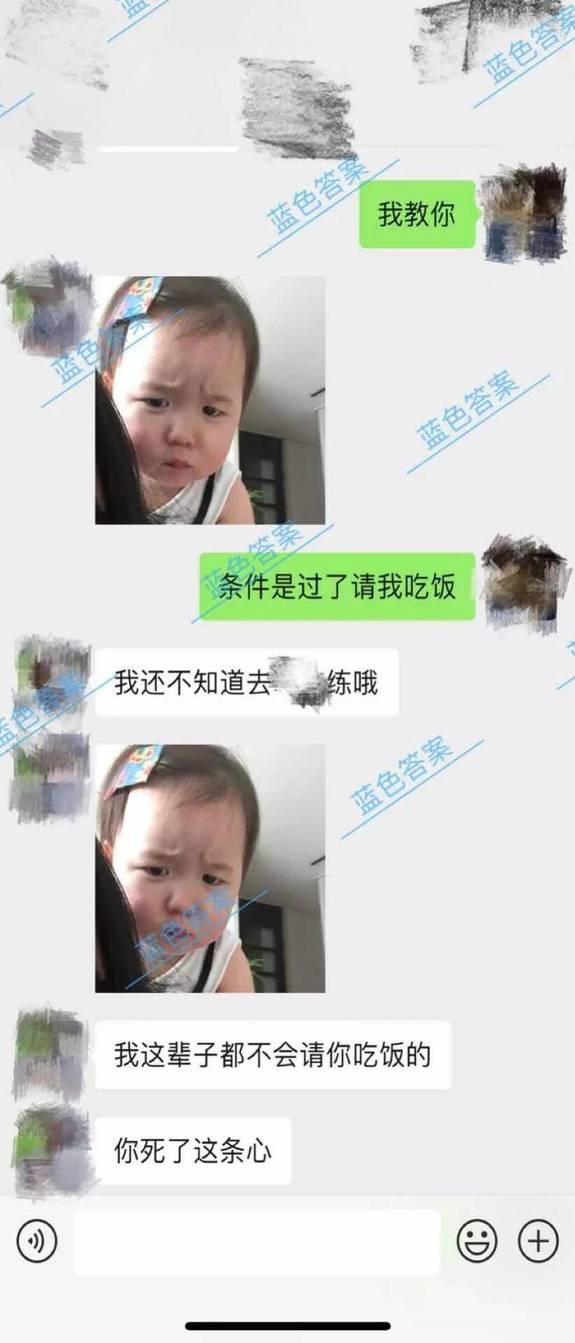 “你死了这条心吧”工地小伙被00后女神狂怼，后成功逆转