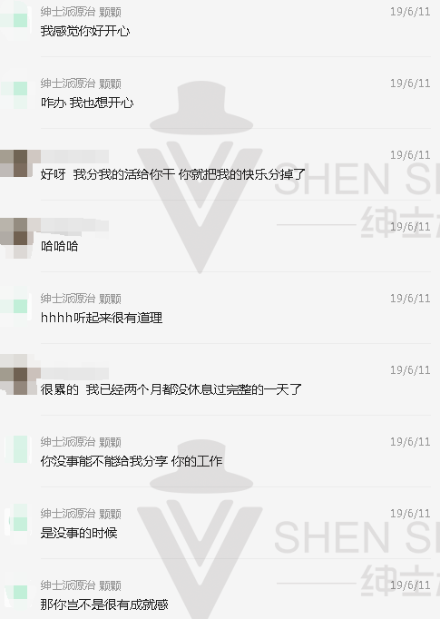 长篇狙击丨我与“小刘诗诗”长达一年的故事