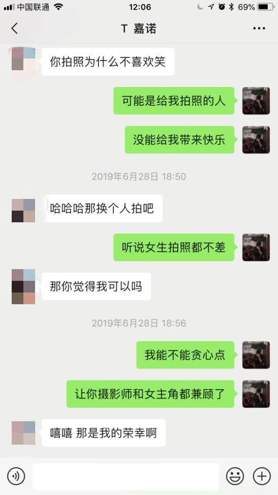 网红萝莉聊天秀：走心话术案例