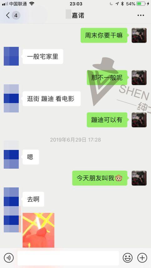 撩人话术+项目优选=170大长腿的火热邂逅