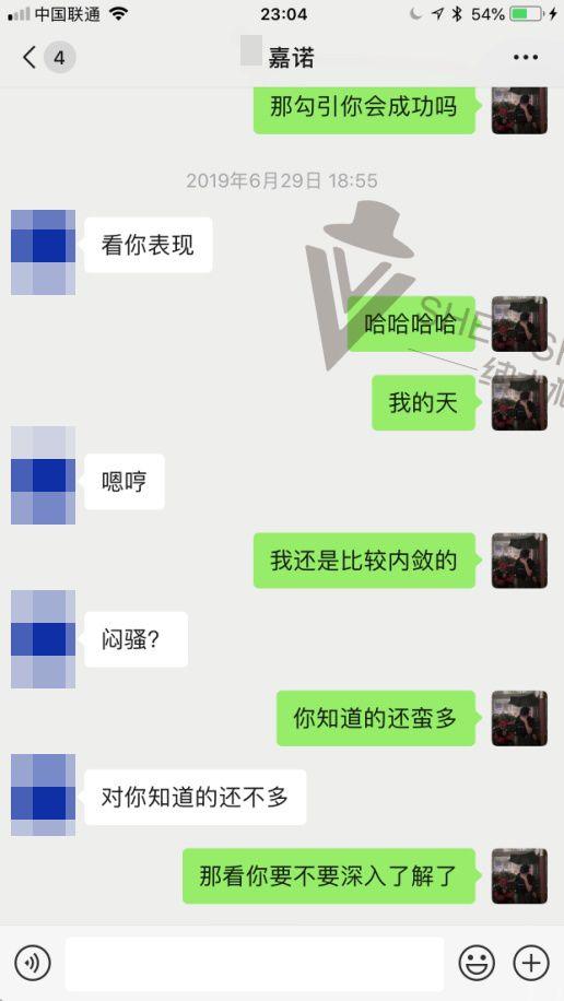 撩人话术+项目优选=170大长腿的火热邂逅