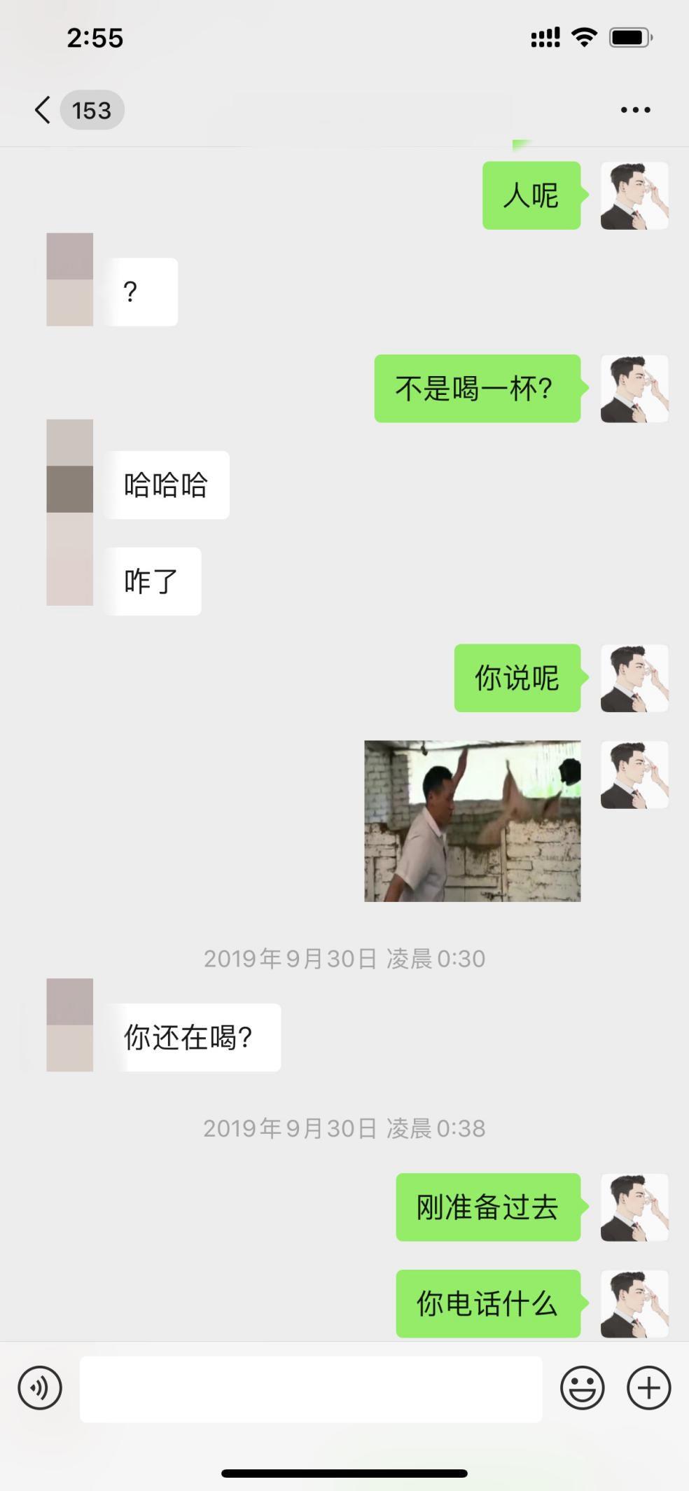 把妹追女生聊天实战贴：和170大长腿的两次酒局