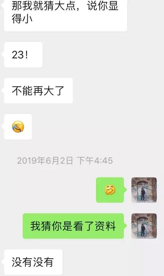 套路到女生的私密照片，又主动邀约我-分手挽回