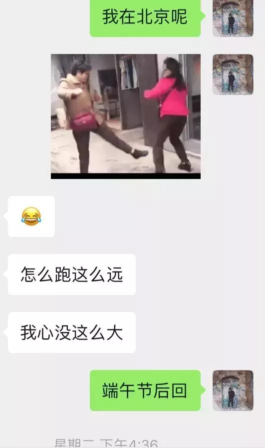 套路到女生的私密照片，又主动邀约我-分手挽回
