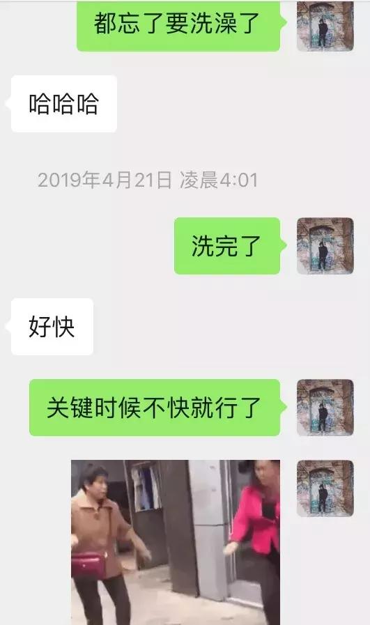 追女生聊天案例-夜夜有女生陪伴的不外传秘籍-分手挽回