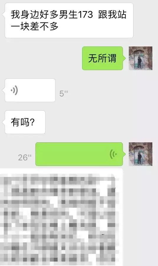 微信追女生案例:这句话让女生重新认识我，洗刷三观-分手挽回
