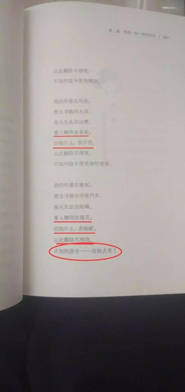 微信追女生案例:如何让170cm高分妹娇羞嘤嘤嘤-分手挽回