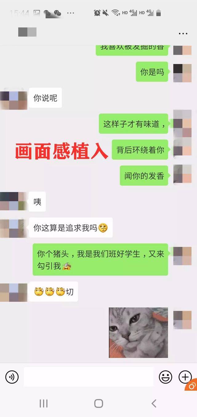微信追女生案例:我和摆摊女的故事（三）-分手挽回