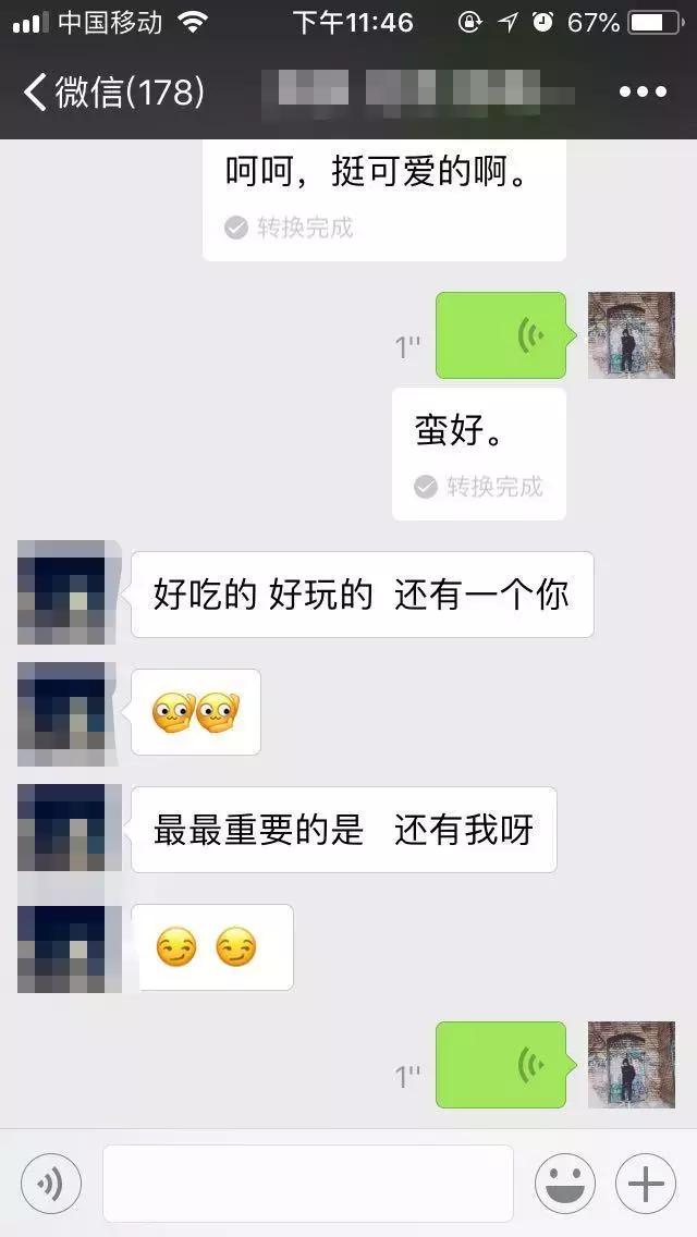 很久没联系的女生如何邀约最好-微信追女生案例-分手挽回