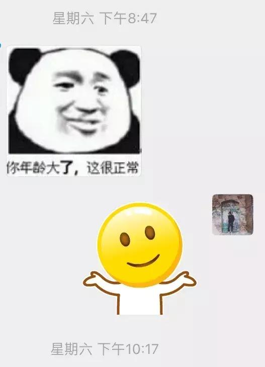 追女生聊天实战案例-直播中聊死的案例，如何第二天直接速约-分手挽回