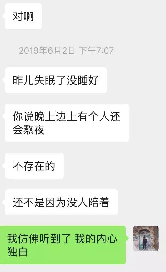 套路到女生的私密照片，又主动邀约我-分手挽回
