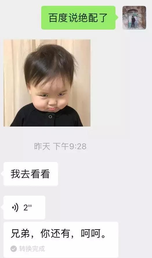 微信追女生案例:如何让170cm高分妹娇羞嘤嘤嘤-分手挽回