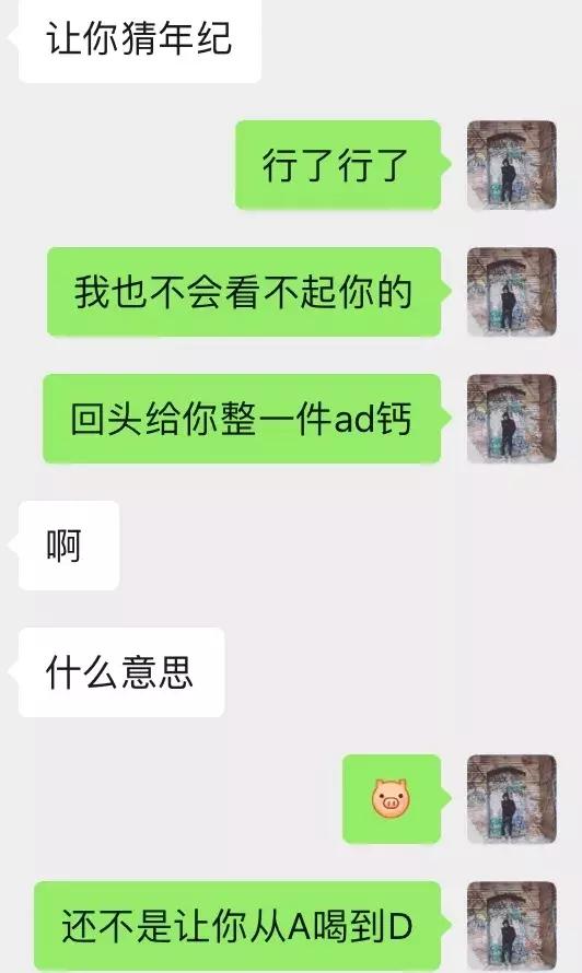 套路到女生的私密照片，又主动邀约我-分手挽回