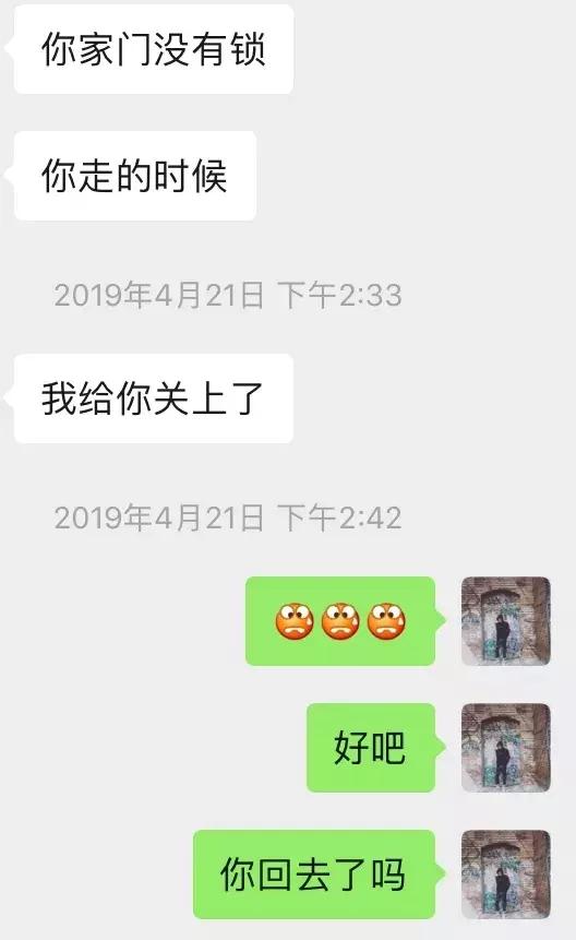 追女生聊天案例-夜夜有女生陪伴的不外传秘籍-分手挽回