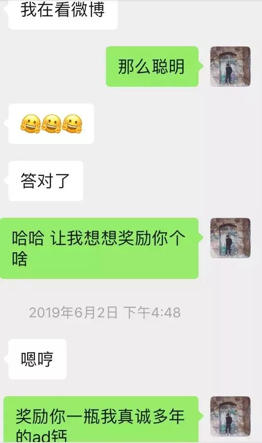 套路到女生的私密照片，又主动邀约我-分手挽回