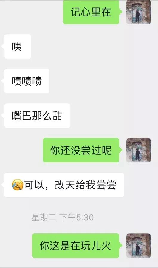 套路到女生的私密照片，又主动邀约我-分手挽回
