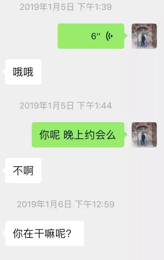 很久没联系的女生如何邀约最好-微信追女生案例-分手挽回
