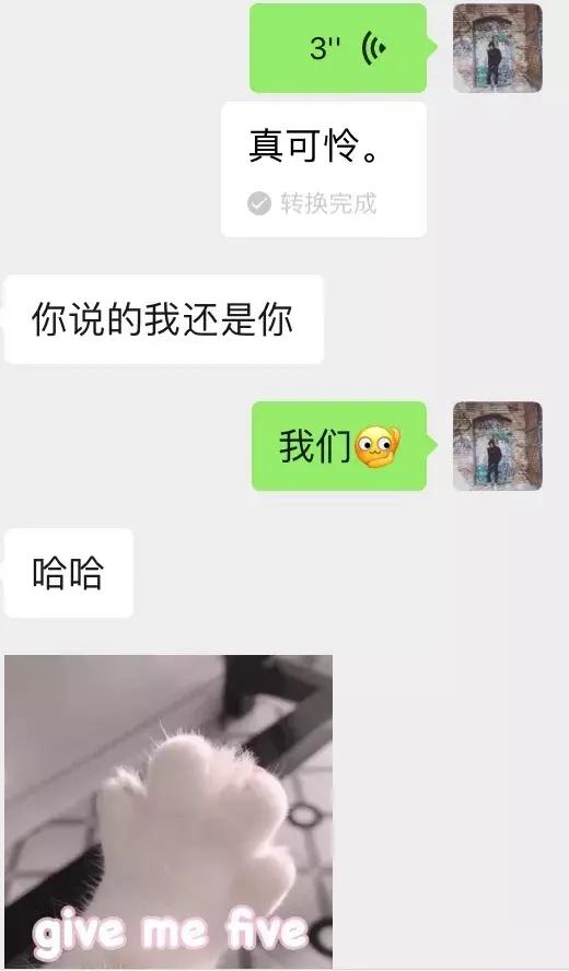 很久没联系的女生如何邀约最好-微信追女生案例-分手挽回
