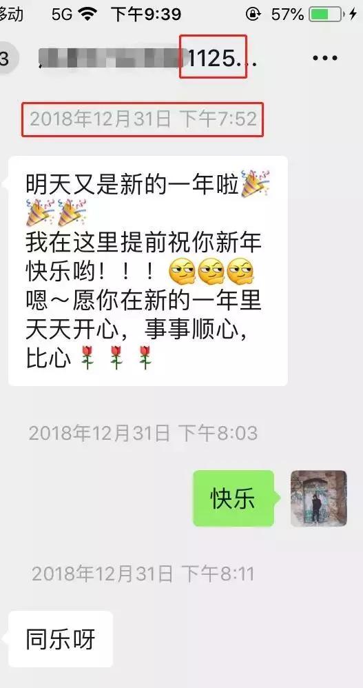 很久没联系的女生如何邀约最好-微信追女生案例-分手挽回