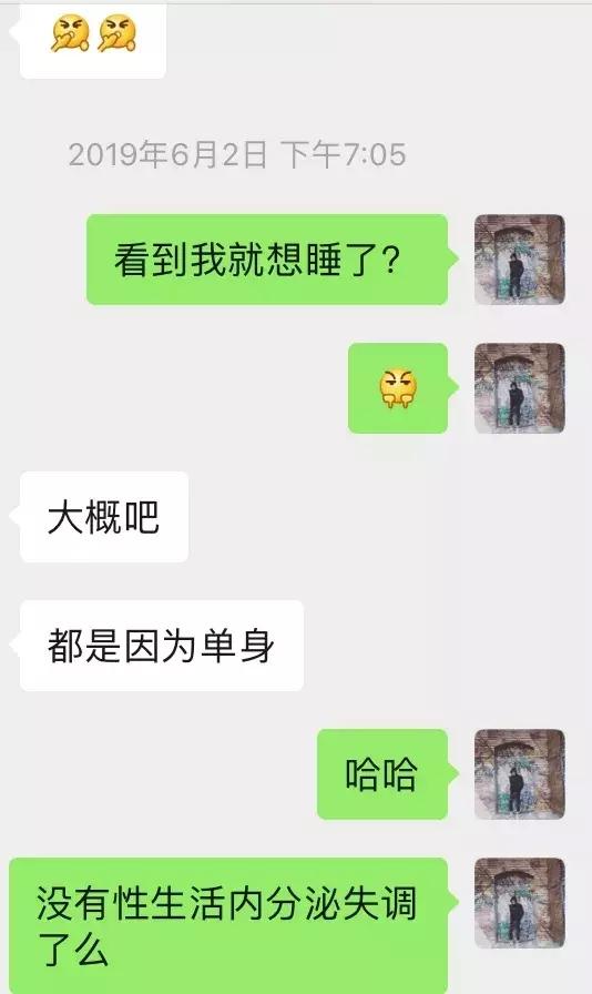 套路到女生的私密照片，又主动邀约我-分手挽回
