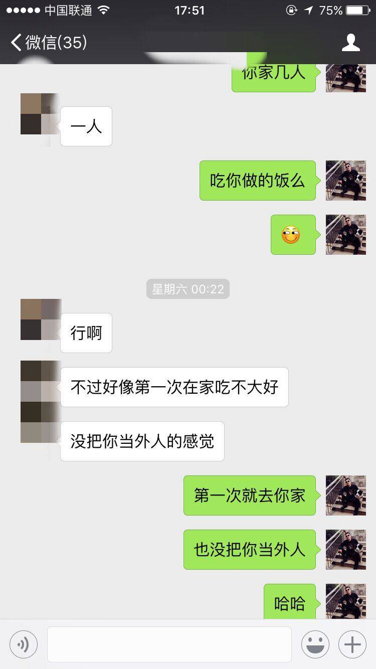 泡妞把妹聊天实战案例-北京之行 且听风吟