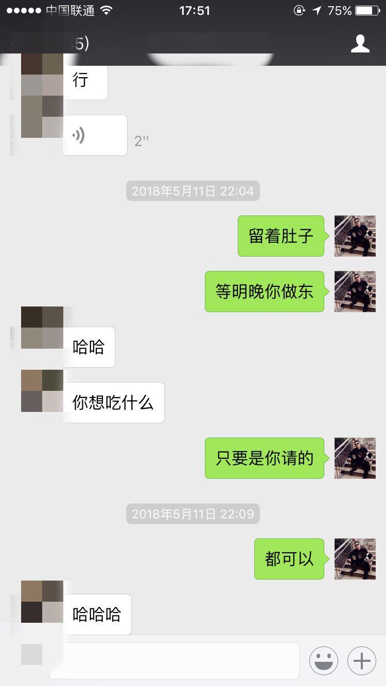 泡妞把妹聊天实战案例-北京之行 且听风吟