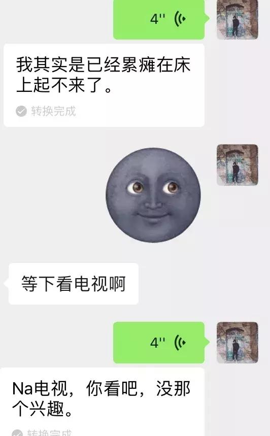 很久没联系的女生如何邀约最好-微信追女生案例-分手挽回