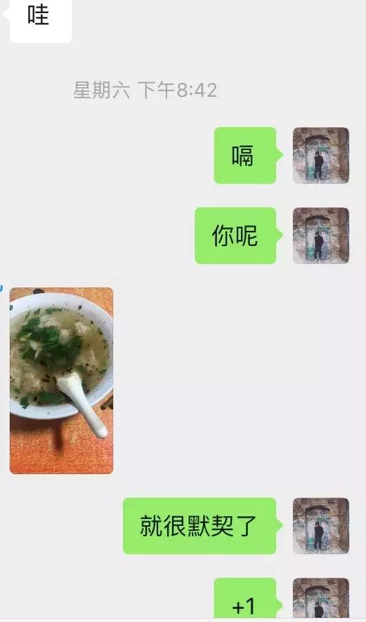 追女生聊天实战案例-直播中聊死的案例，如何第二天直接速约-分手挽回