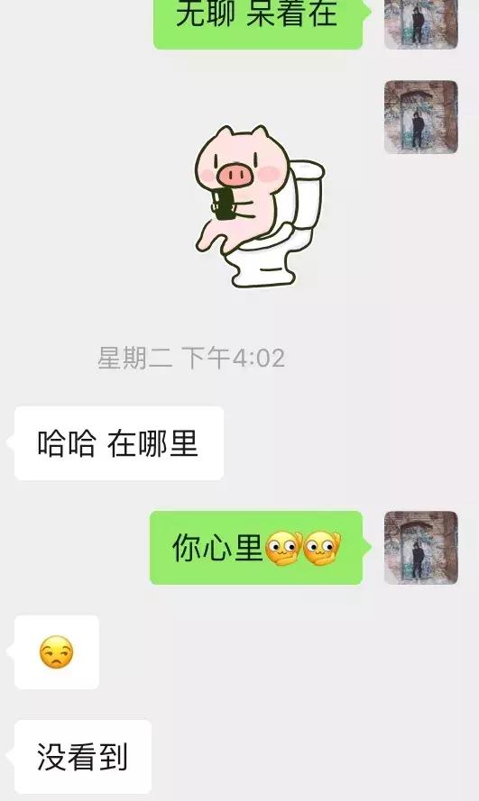 套路到女生的私密照片，又主动邀约我-分手挽回